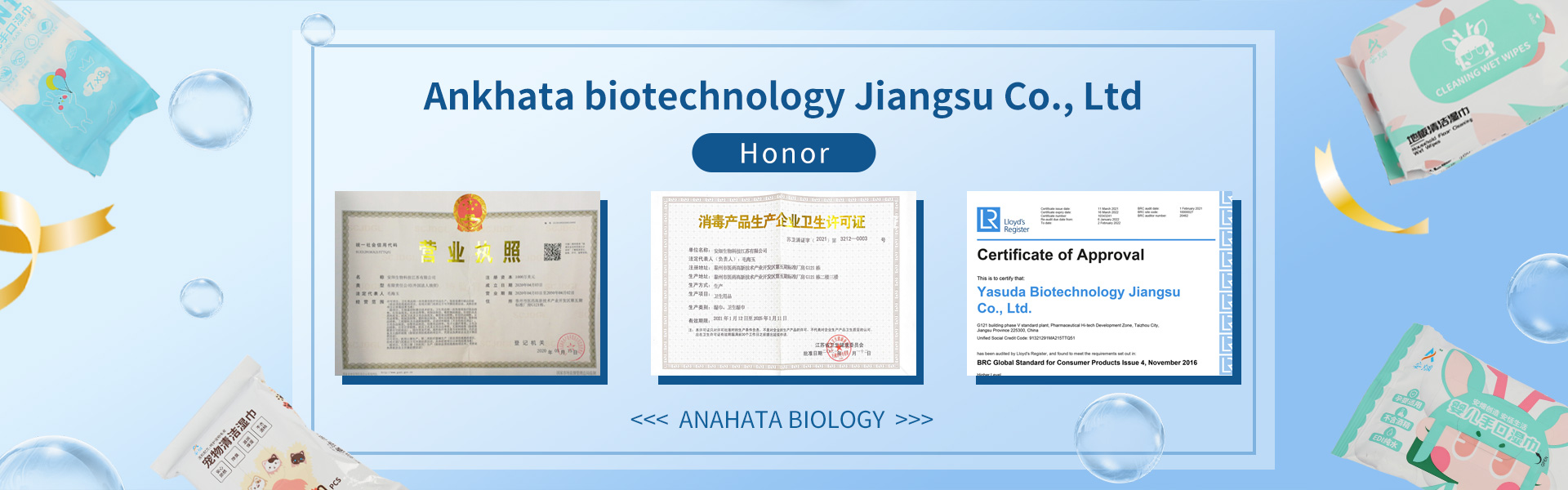 Yasuda Biotechnology Jiangsu Branch Co. Ltd