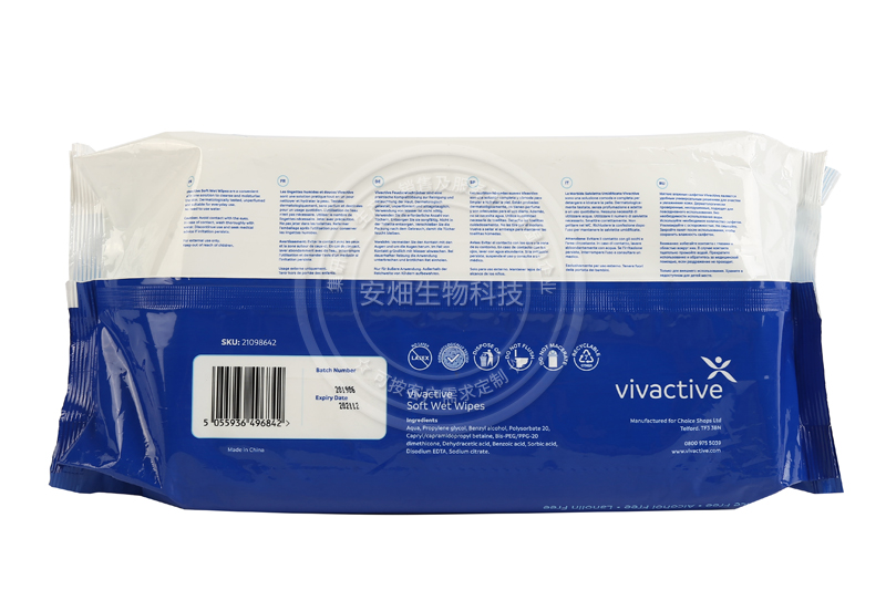 100 pieces of nursing cleansing wipes