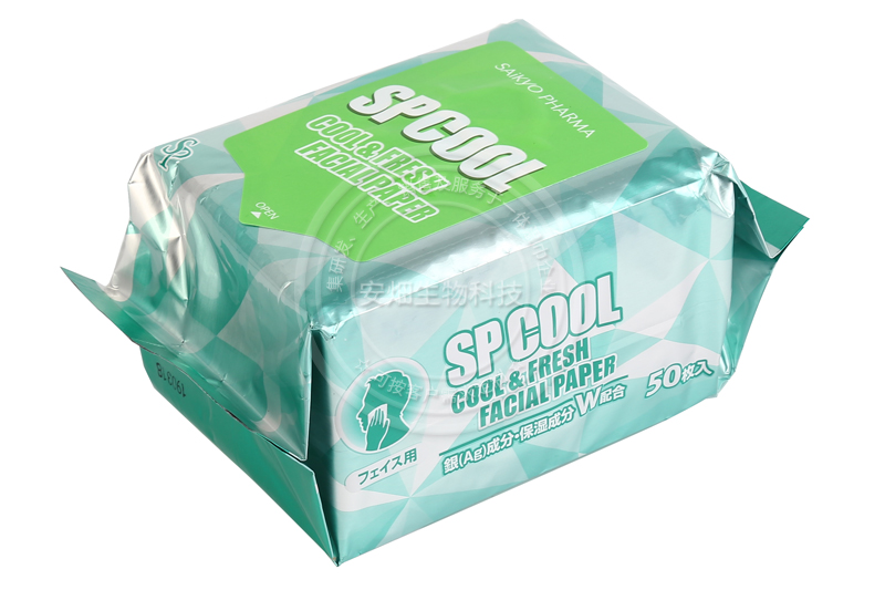 50 facial cleansing wipes