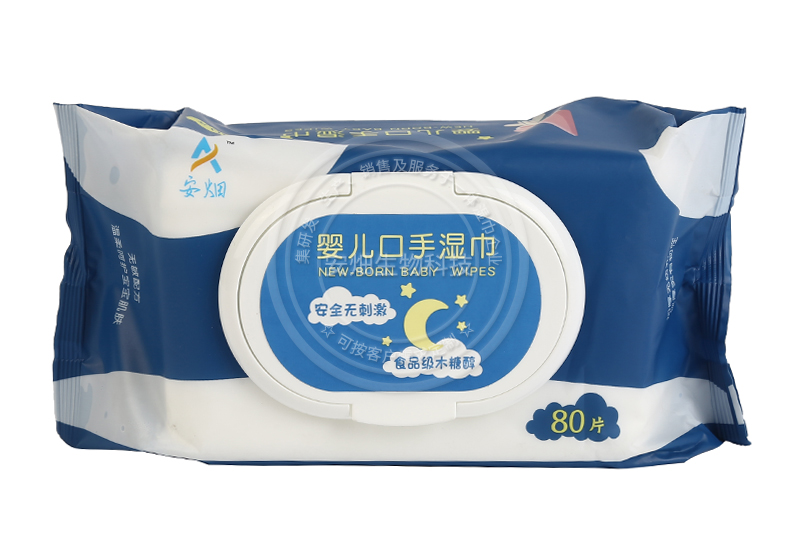 80 pcs Baby Wet Wipes